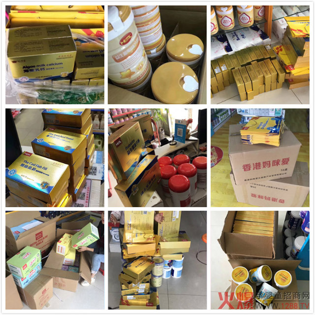 香港妈咪爱营养品热卖与补货.jpg