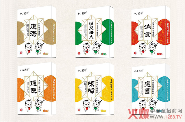 十二药坊穴位保健贴系列.jpg