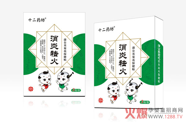 十二药坊消炎祛火蒲公英菊花保健贴.jpg
