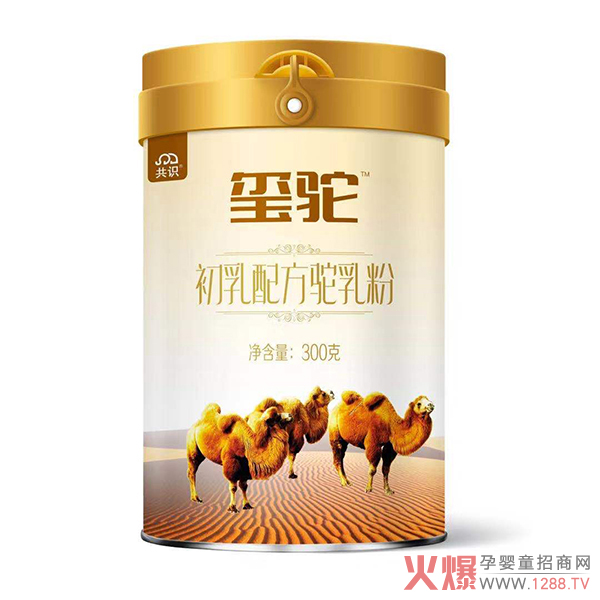 玺驼初乳配方驼乳粉.jpg