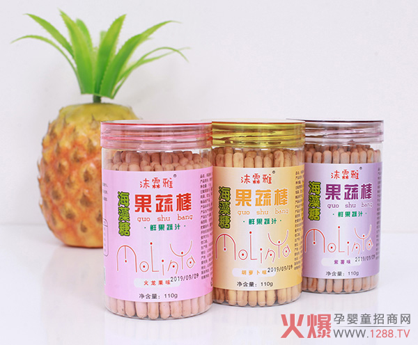 沫霖雅海藻糖果蔬棒.jpg