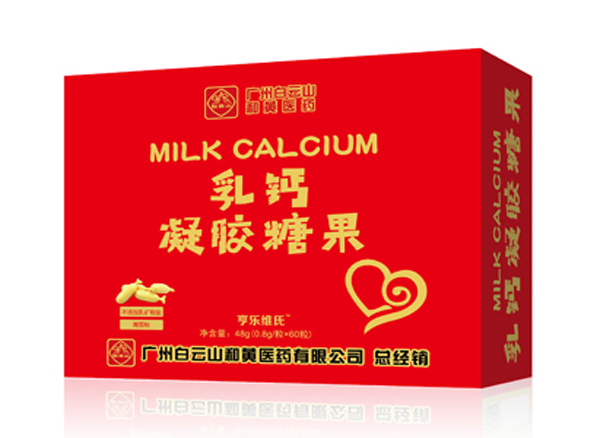 亨乐维氏乳钙凝胶糖果.jpg