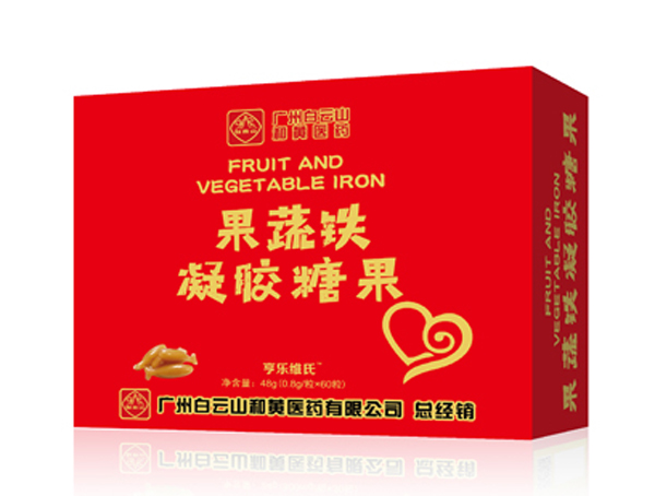 亨乐维氏果蔬铁凝胶糖果.jpg