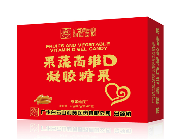 亨乐维氏果蔬高维D凝胶糖果.jpg