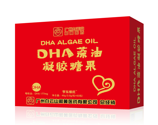 亨乐维氏DHA藻油凝胶糖果.jpg