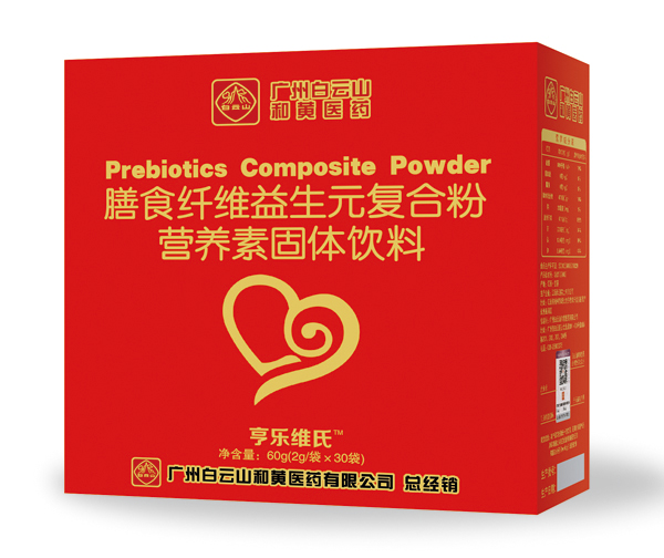 亨乐维氏膳食纤维益生元复合粉营养素固体饮料.jpg