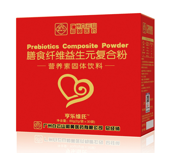 亨乐维氏膳食纤维益生元复合粉.jpg