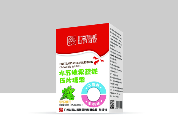 亨乐维氏水苏糖果蔬铁压片糖果.jpg
