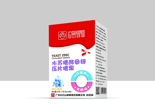 亨乐维氏水苏糖酵母锌压片糖果.jpg