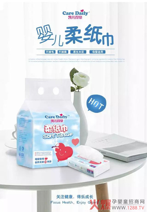 凯儿得乐婴儿柔纸巾.jpg