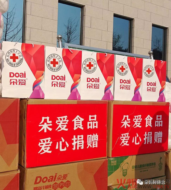 【朵爱公益活动】关爱生命万里行之开慧村1.jpg