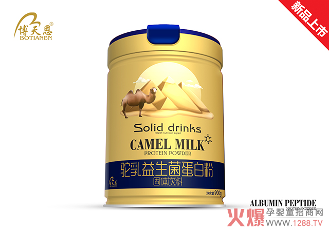 博天恩驼乳益生菌蛋白质粉.jpg