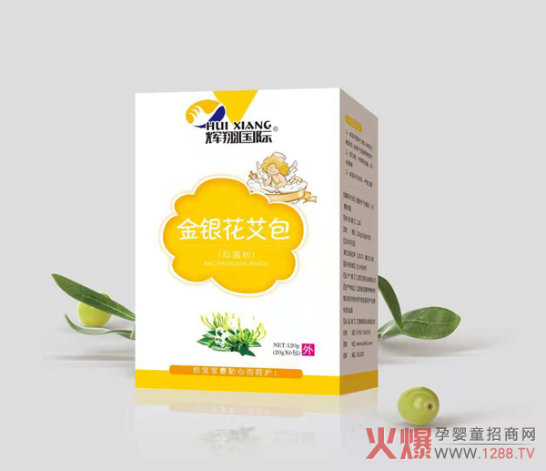辉翔国际金银花艾包.jpg