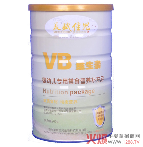 美赋佳儿VB维生素营养包.jpg
