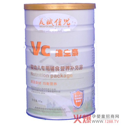 美赋佳儿VC维生素营养包.jpg