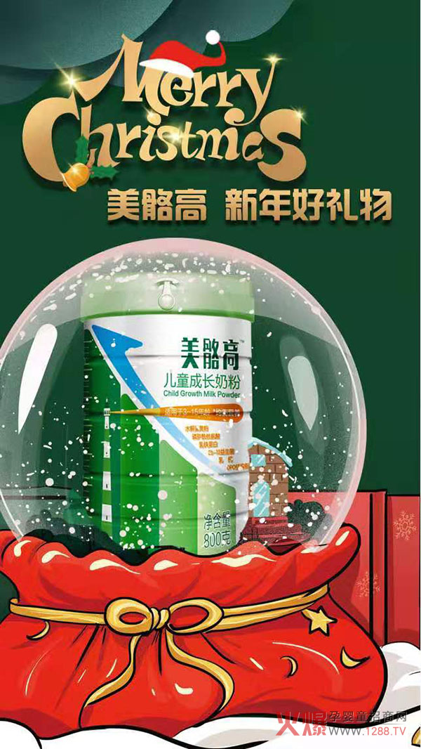 美骼高儿童成长奶粉系列.jpg