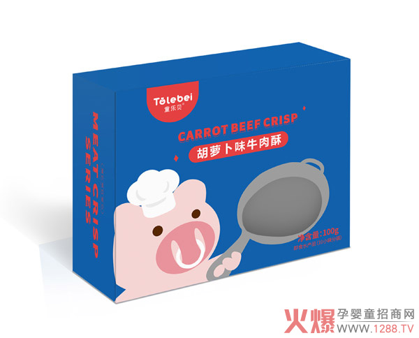 童乐贝胡萝卜牛肉酥.jpg
