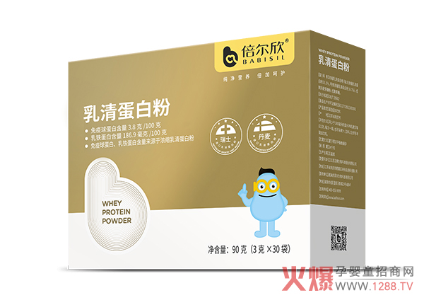 倍尔欣乳清蛋白粉.jpg