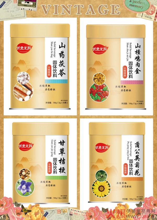 优爱米科药食同源营养品.jpg