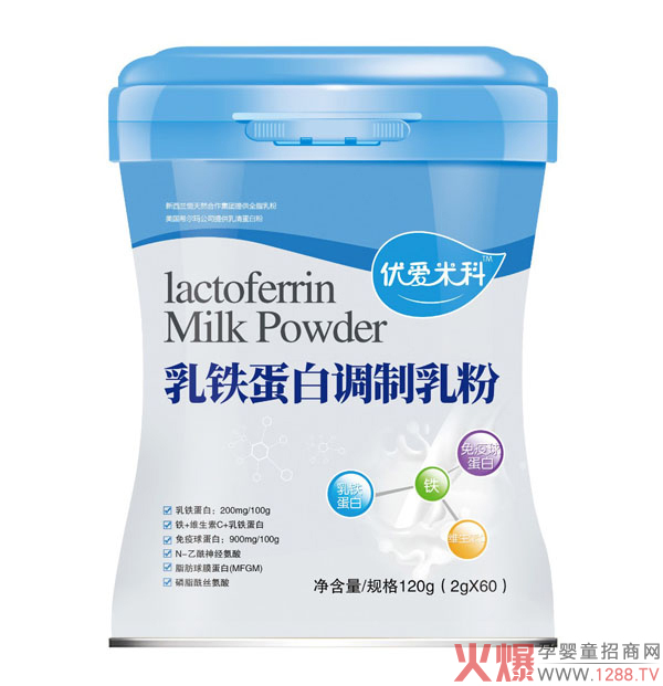 优爱米科乳铁蛋白调制乳粉.jpg