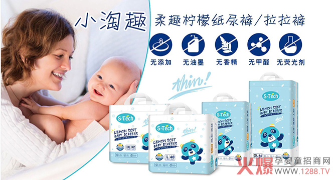 小淘趣系列.jpg