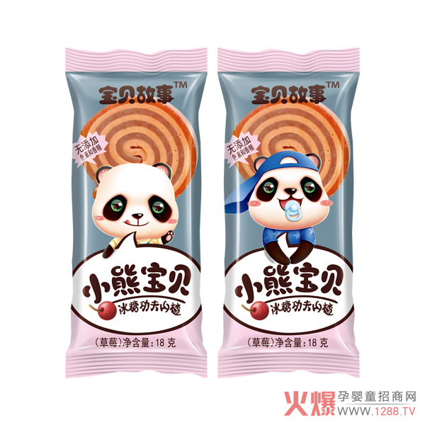 宝贝故事小熊宝贝冰糖功夫山楂-草莓味.jpg