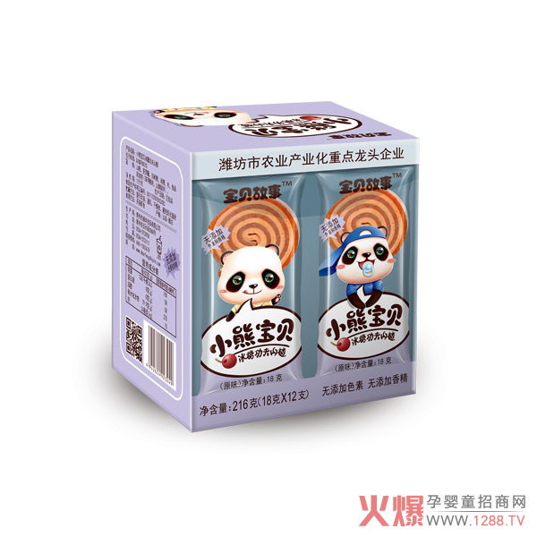 宝贝故事小熊宝贝冰糖功夫山楂-原味.jpg