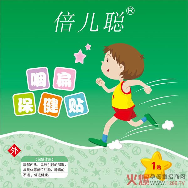 倍儿聪咽扁保健贴.jpg