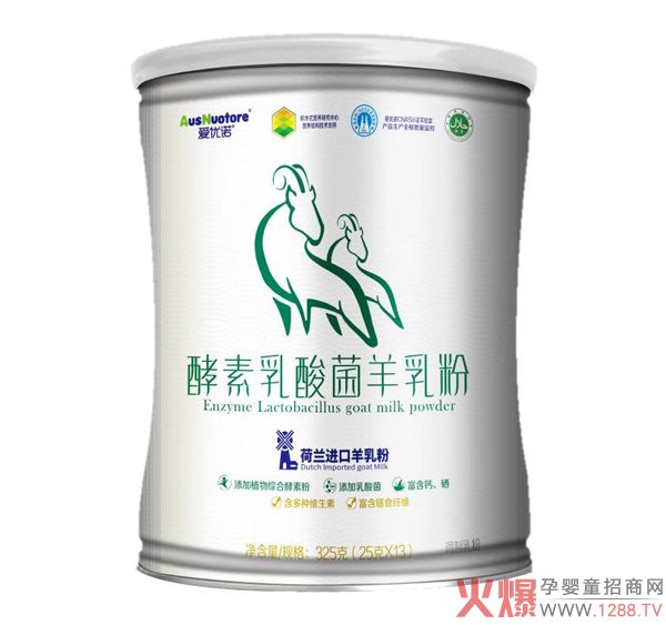 爱优诺酵素乳酸菌羊乳粉1.jpg