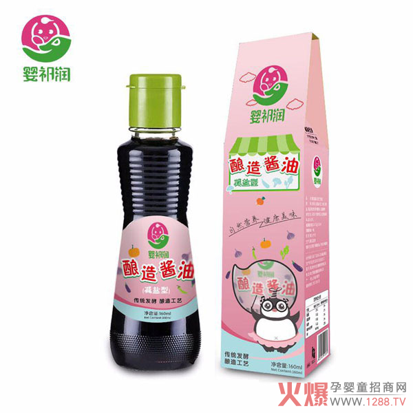 婴祁润酿造酱油.jpg