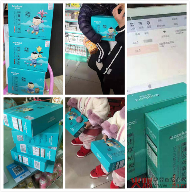 葆多爱植物饮液热卖.jpg