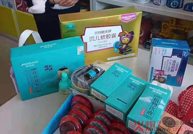 葆多爱药食同源植物饮液走单.jpg