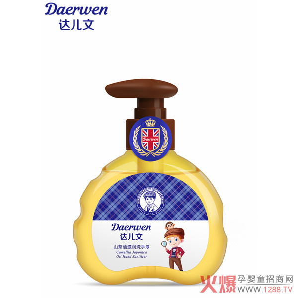 达儿文山茶油洗手液.jpg