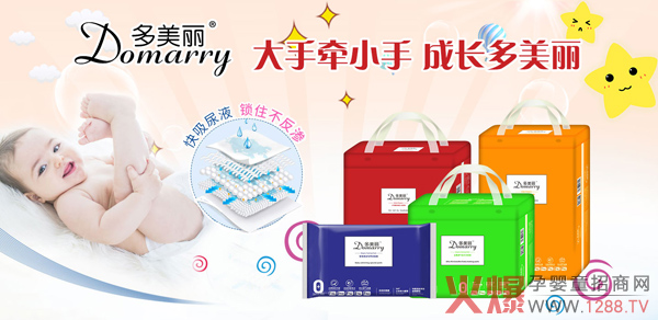 多美丽纸尿裤.jpg