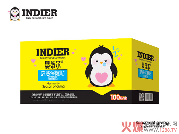 婴蒂尔咳感保健贴感冒贴100贴.jpg