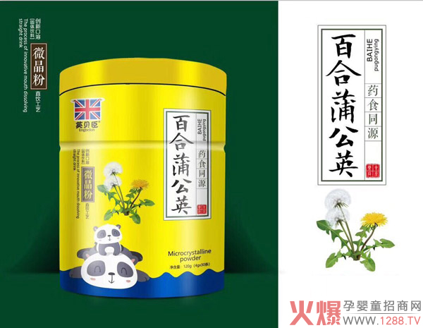 英贝臣百合蒲公英微晶粉.jpg