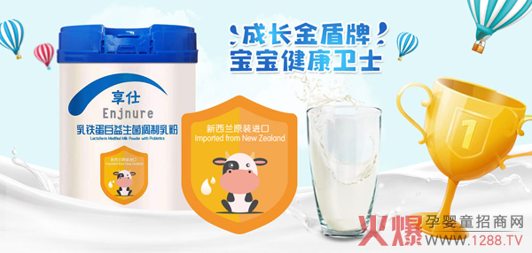 享仕乳铁蛋白.jpg