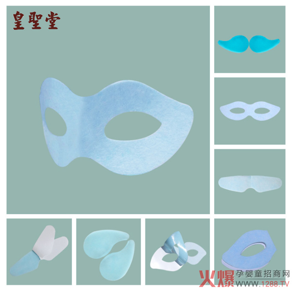 皇圣堂水凝胶眼贴代加工.jpg