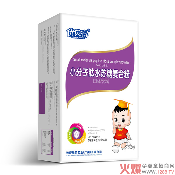 优贝得小分子肽水苏糖复合粉.jpg