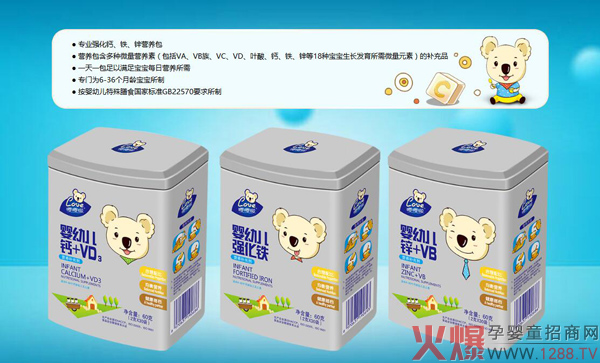 嘤嘤嗳特膳营养包.jpg