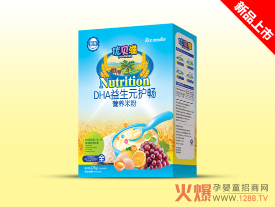 优贝滋DHA益生元护畅营养米粉-盒装.jpg