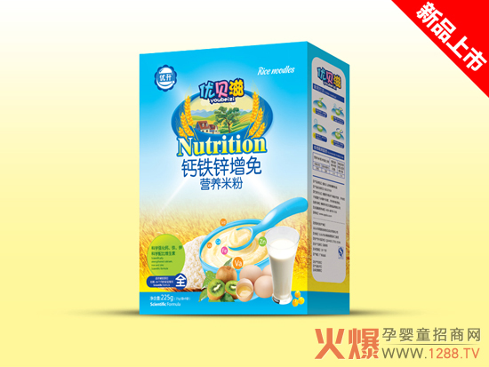 优贝滋钙铁锌增免营养米粉-盒装.jpg