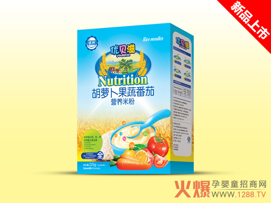 优贝滋胡萝卜果蔬番茄营养米粉-盒装.jpg