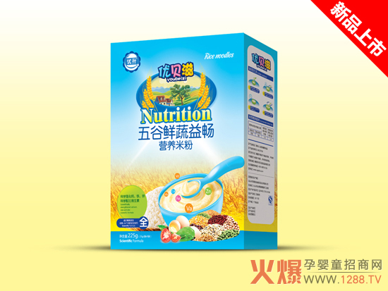 优贝滋五谷鲜蔬益畅营养米粉盒装.jpg