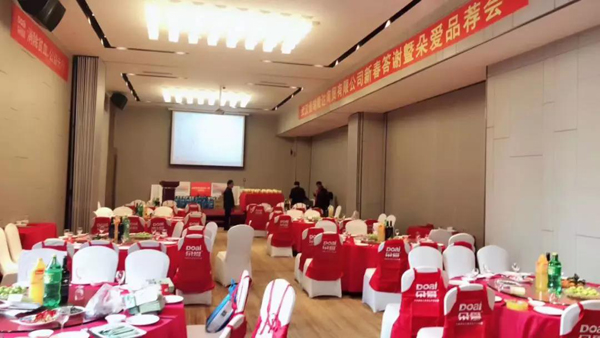 盘点2019年朵爱都发生了什么1.jpg