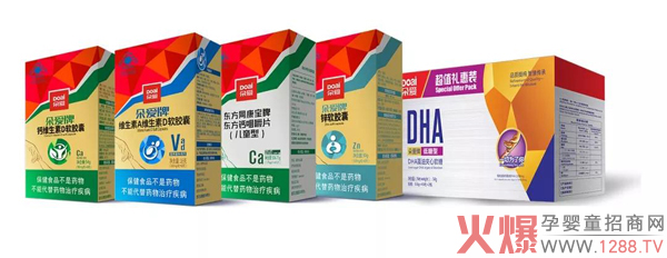 盘点2019年朵爱都发生了什么3.jpg