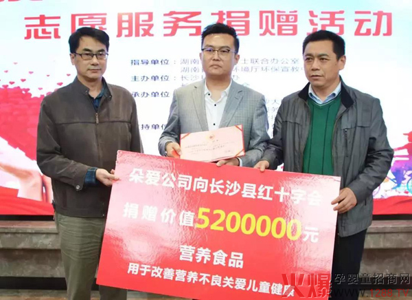盘点2019年朵爱都发生了什么4.jpg