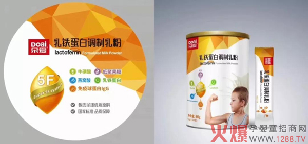 盘点2019年朵爱都发生了什么5.jpg