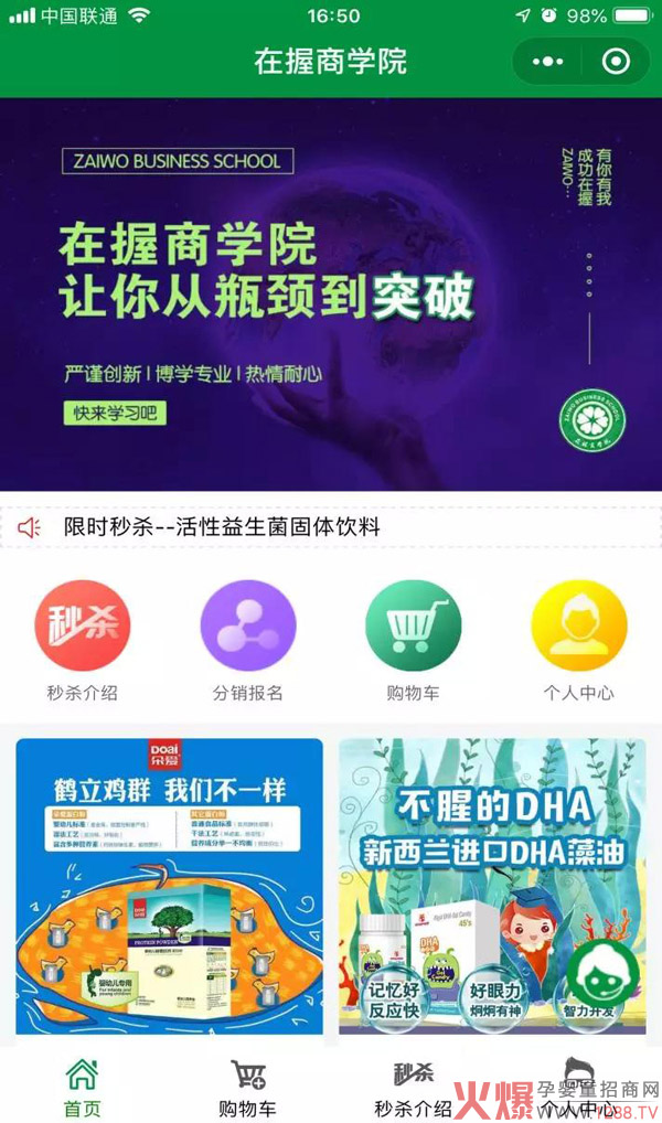盘点2019年朵爱都发生了什么7.jpg
