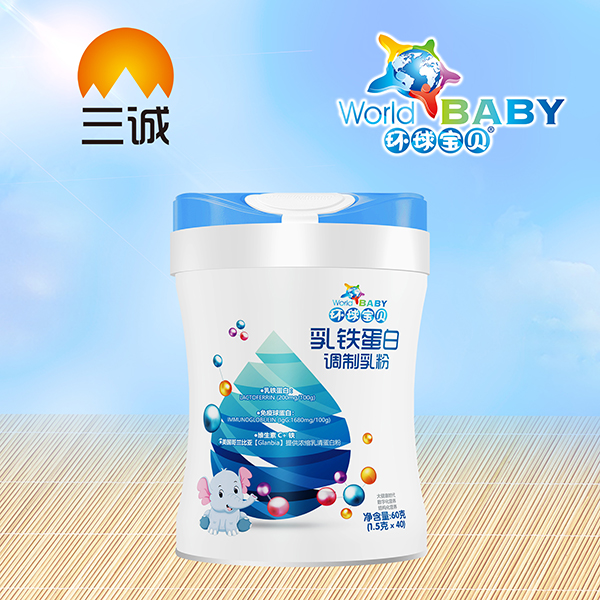 环球宝贝乳铁蛋白调制乳粉.jpg
